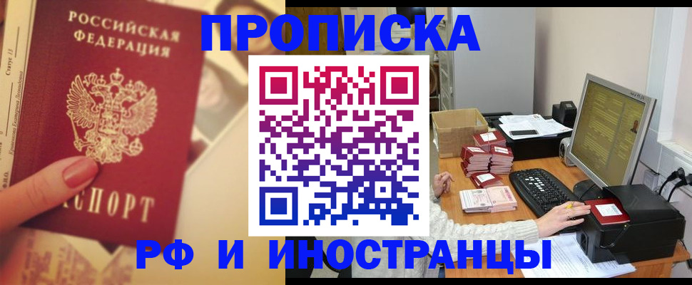 регистрация в Няндоме