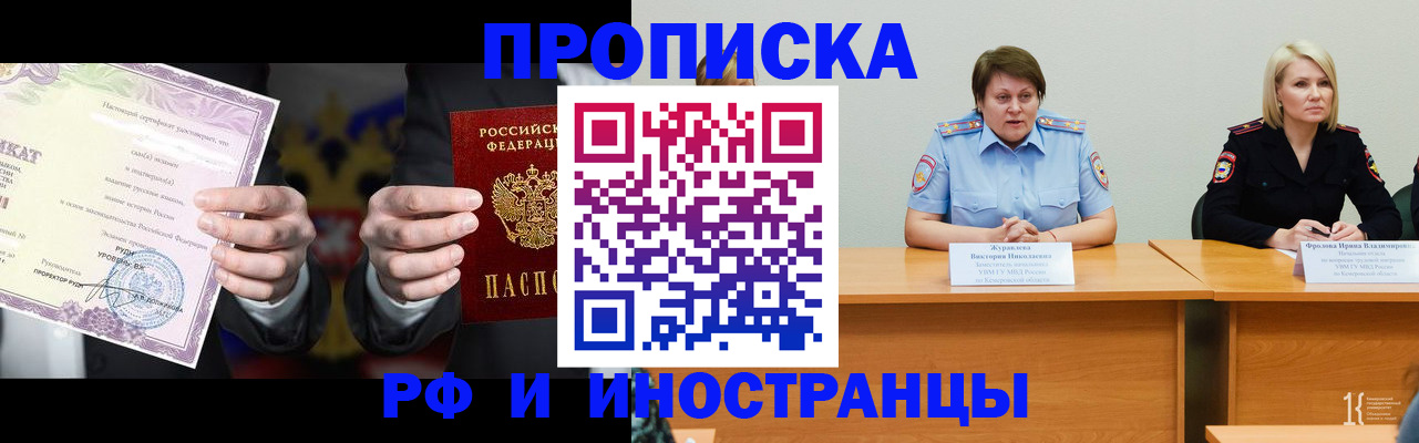 регистрация для школы в Няндоме